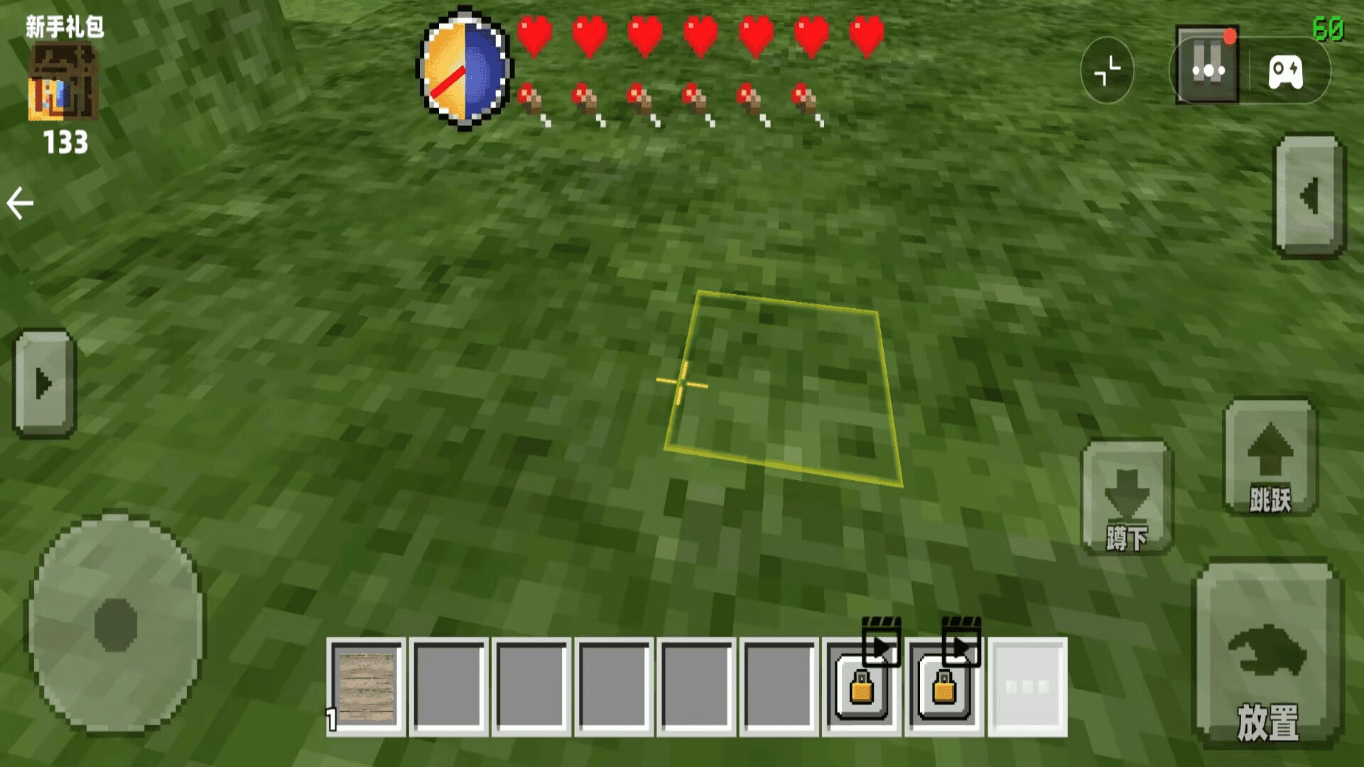 沙盒创造像素世界2