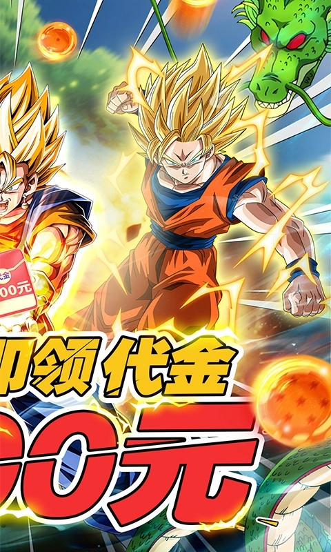 荣誉守卫战折扣版图2