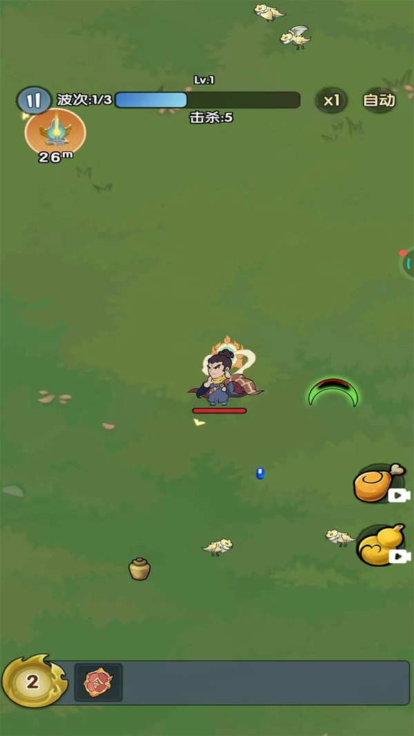 鸠摩智转刀截图1