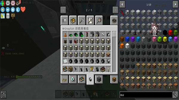我的世界寄生虫血染黎明图3