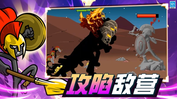 火柴人迷你世界2截图2