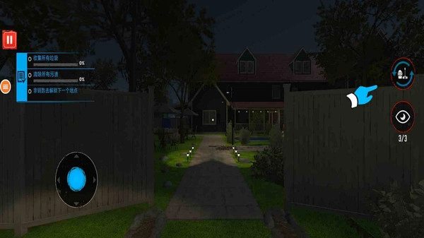 犯罪追捕行动截图0