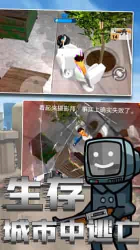 邪恶马桶人截图2