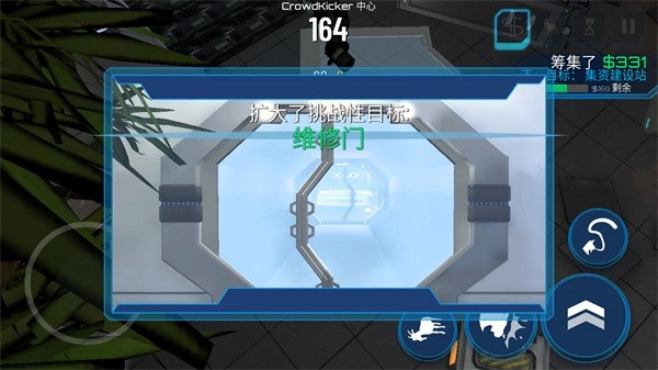 模拟山羊太空废物解锁所有羊图3