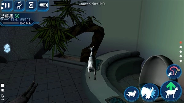 模拟山羊太空废物解锁所有羊图1