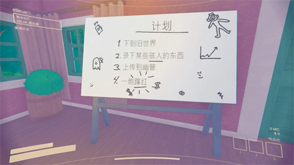 内容警告多人联机图4