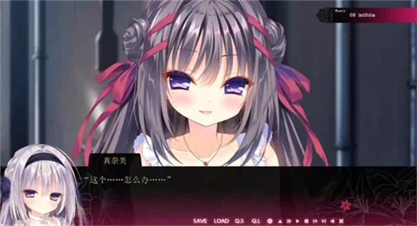 真爱百合染成红色安卓版图1