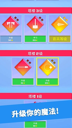 英雄冲啊最新版图5