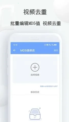 短视频提取大师(视频提取工具)  安卓版图3