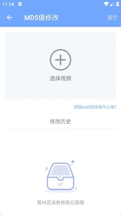 短视频提取大师(视频提取工具)  安卓版图2