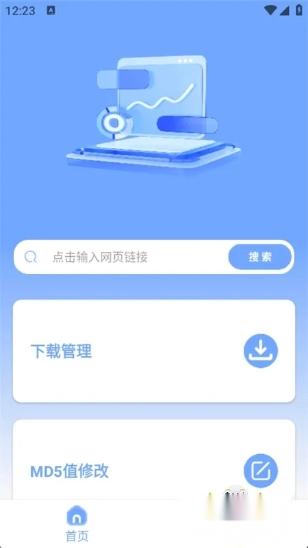 短视频提取大师(视频提取工具)  安卓版图5