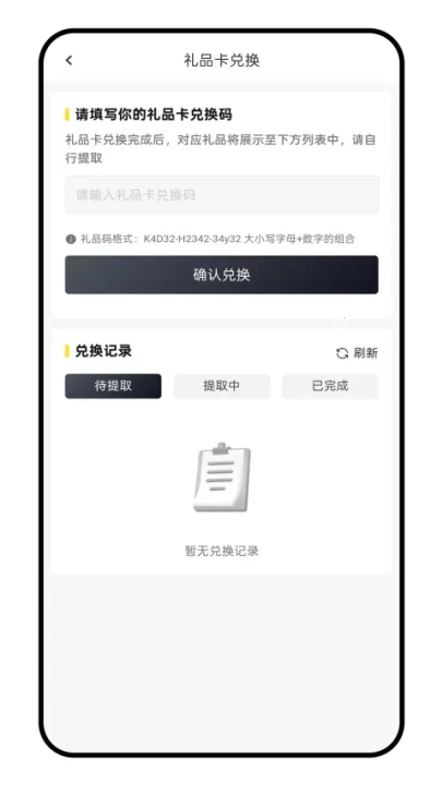 Kardz2026  手机版图3