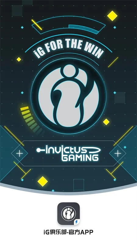 iG俱乐部最新安卓版