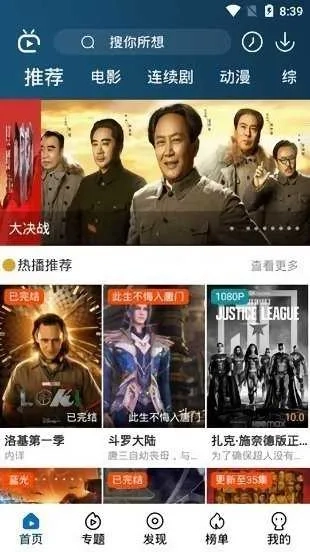 南府影视2025最新版图3