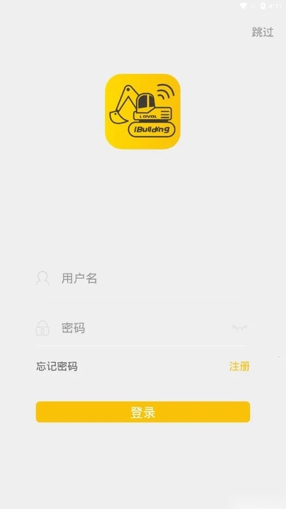 智能雷沃2026手机版