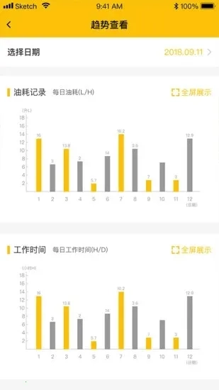 智能雷沃2026手机版