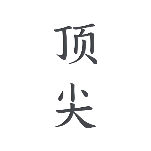 顶尖文案安卓版 V4.7.7