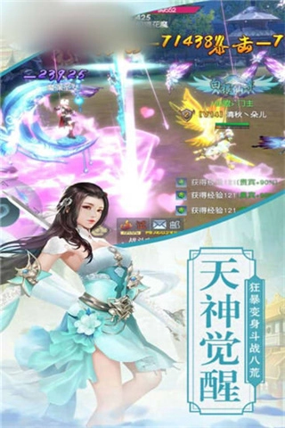 九天诛仙最新版图1