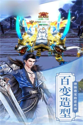 九天诛仙最新版图2