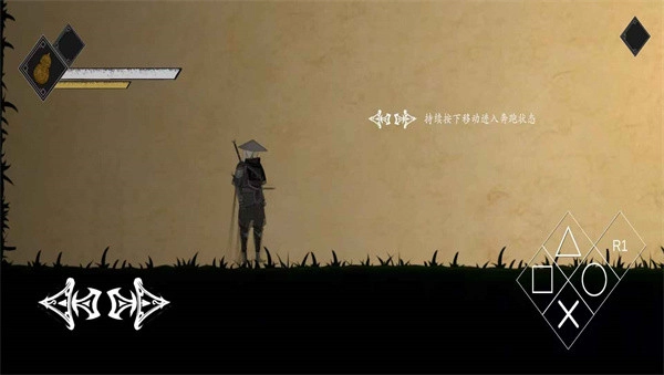 皮影之刃零安卓版(2)