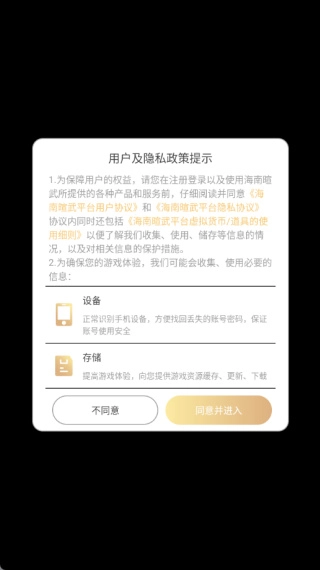 菜鸟小忍者正版(2)