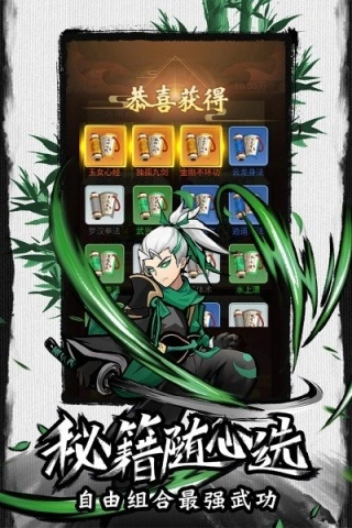 菜鸟小忍者正版(3)