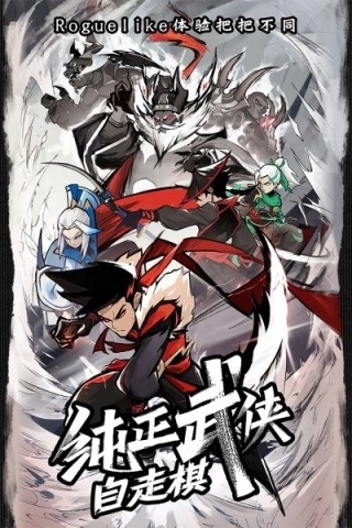 菜鸟小忍者正版(4)