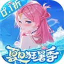 战火使命清凉版