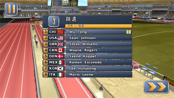 Athletics2完整版图1