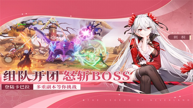 圣境之塔九游版图5