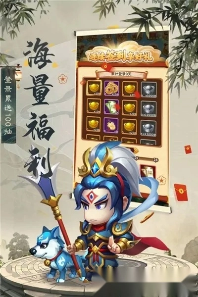 西游冒险(西游冒险游戏) 安卓版图1