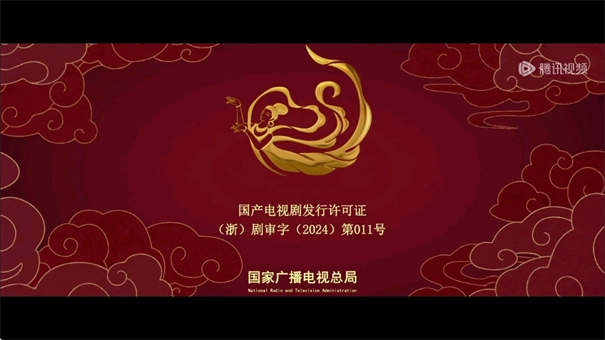 腾讯视频车机版