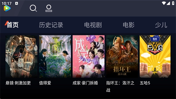 腾讯视频车机版