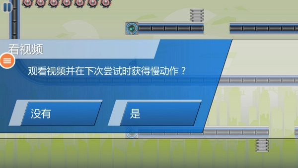 重力转变3最新版图2