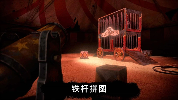 死亡公园2黑客模组