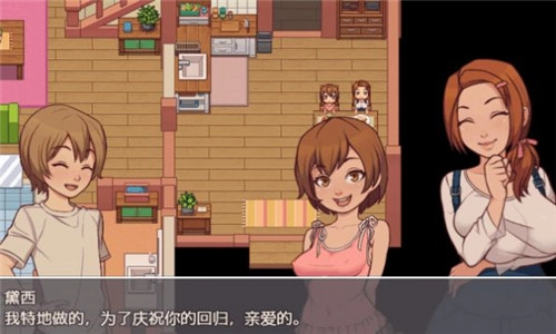 我的鄉(xiāng)村日常生活手機(jī)版圖5