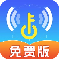 WiFi免费连接钥匙
