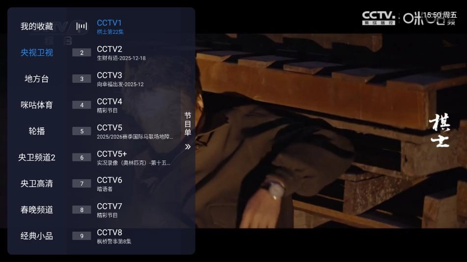 涛涛TV