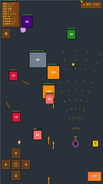 大侠风云传截图0