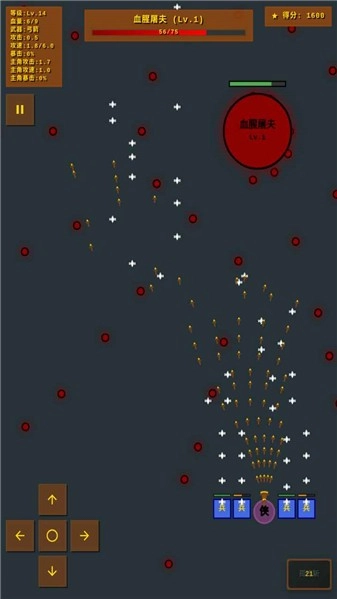 大侠风云传截图3