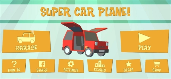超级跑车飞机截图2