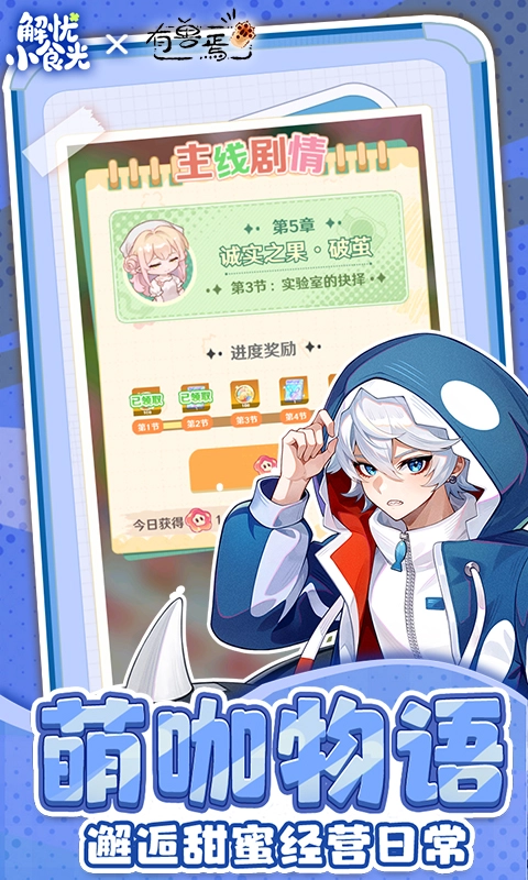 解忧小食光20264