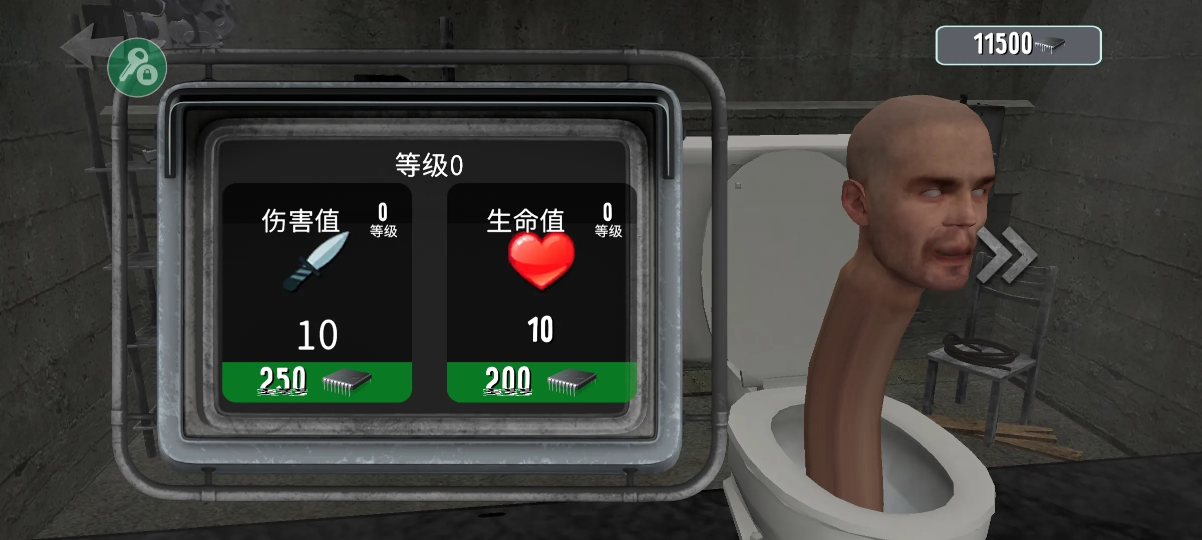 马桶人厕所实验室图2