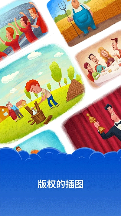 Simpler英语安卓版