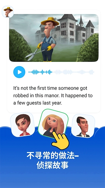 Simpler英语安卓版