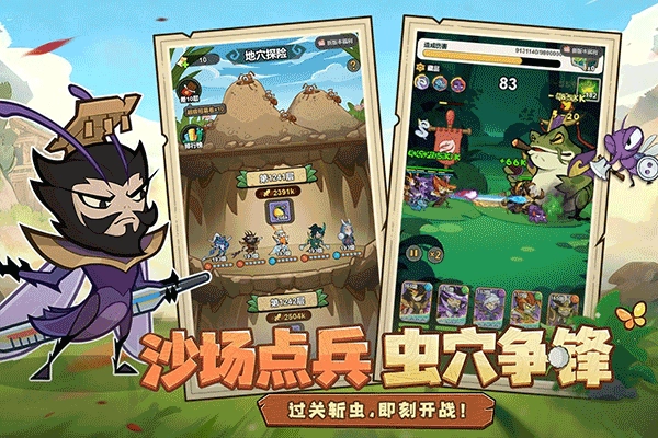 伴你同行安卓版截图2