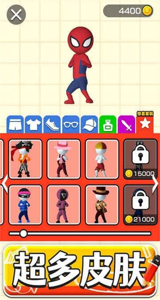 画把武器无限墨水图3