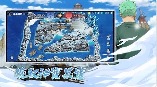 炽焰航线决战五老星(2)