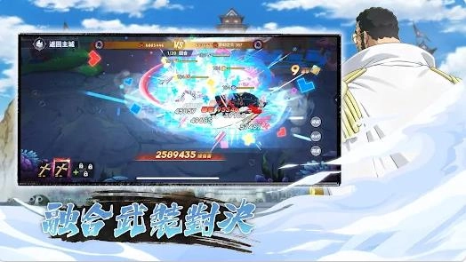 炽焰航线决战五老星(3)