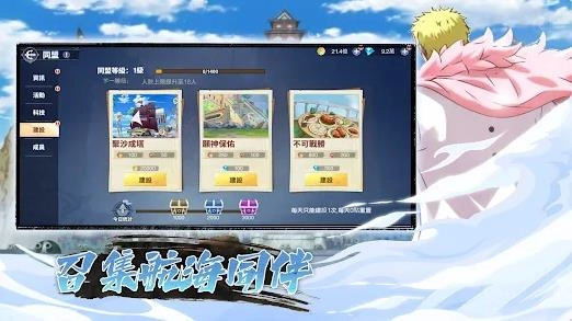 炽焰航线决战五老星(4)